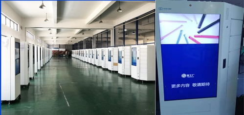 京东携手智工厂云仓 开启教学设备新零售与供应链3.0时代