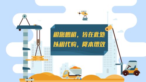 开物云装备租赁板块 教学设备销售及租赁一体化服务