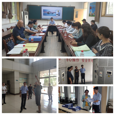 后勤管理处组织开展暑假前安全大检查，保障教学设备安全运行